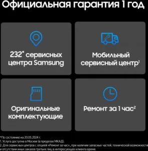  Samsung SM-S928B Galaxy S24 Ultra 5G 512Gb 12Gb Black  3G 4G 2Sim 6.8 1440x3120 An