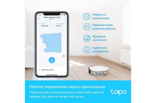 - TP-Link Tapo RV10 , 