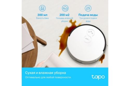 - TP-Link Tapo RV10 , 