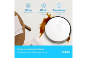 - TP-Link Tapo RV10 , 