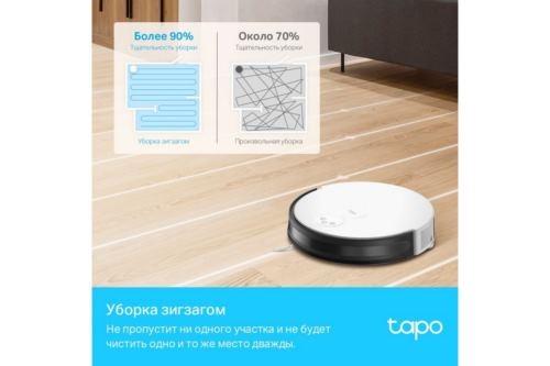 - TP-Link Tapo RV10 , 