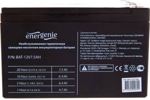    Gembird      BAT-12V7.5AH