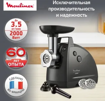  MOULINEX ME112832 1600 /