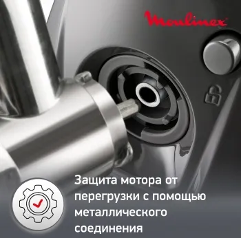  MOULINEX ME112832 1600 /