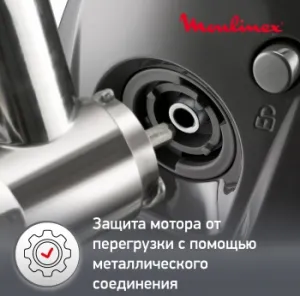  MOULINEX ME112832 1600 /