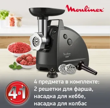  MOULINEX ME112832 1600 /