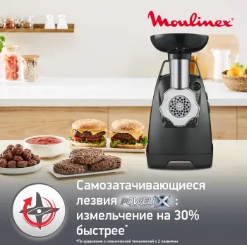 MOULINEX ME112832 1600 /