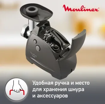  MOULINEX ME112832 1600 /