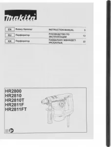  Makita HR2800 :SDS-plus .:2.9 800 (  )