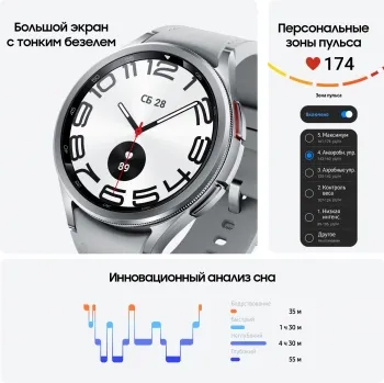 - SAMSUNG Galaxy Watch 6 Classic 47mm  (SM-R960NZSACIS)