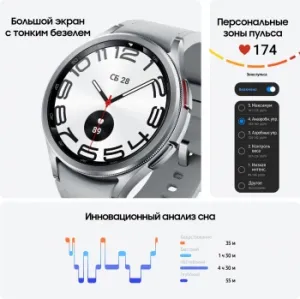 - SAMSUNG Galaxy Watch 6 Classic 47mm  (SM-R960NZSACIS)