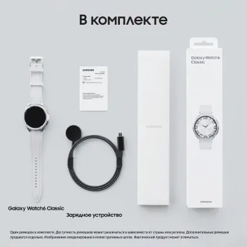 - SAMSUNG Galaxy Watch 6 Classic 47mm  (SM-R960NZSACIS)