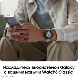 - SAMSUNG Galaxy Watch 6 Classic 47mm  (SM-R960NZSACIS)
