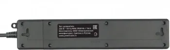   PowerCube, 3 / .,3USB, 3500 , 16, 1.9 , 3*1,0 () PC-6B-2M