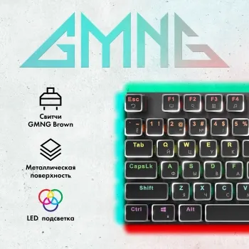  GMNG GG-KB815X  / USB Multimedia for gamer LED (1913914)