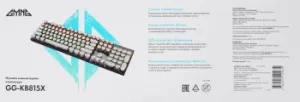  GMNG GG-KB815X  / USB Multimedia for gamer LED (1913914)