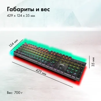  GMNG GG-KB815X  / USB Multimedia for gamer LED (1913914)