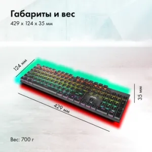  GMNG GG-KB815X  / USB Multimedia for gamer LED (1913914)