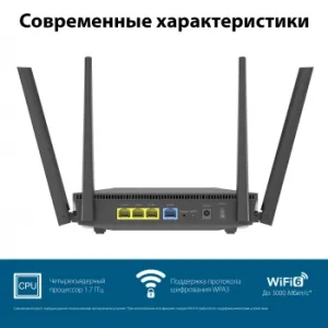   Asus RT-AX52 AX1800 10/100/1000BASE-TX 