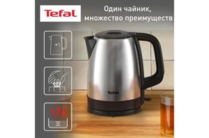  Tefal KI150D30