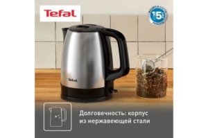  Tefal KI150D30
