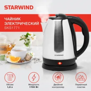   Starwind SKS1053 1.8. 1500 / (:  /