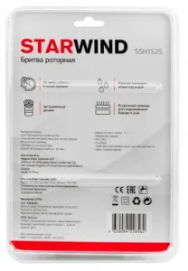   Starwind SSH 1525 ..:3 .:. /