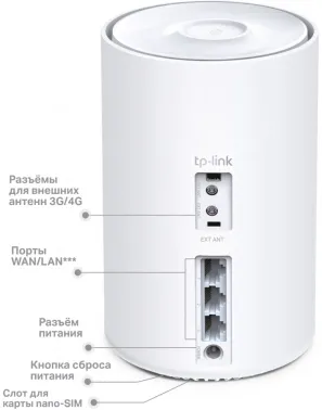  Mesh Wi-Fi    4G+ TP-Link Deco X20-4G(1-pack) AX1800