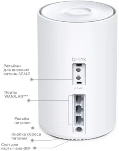  Mesh Wi-Fi    4G+ TP-Link Deco X20-4G(1-pack) AX1800