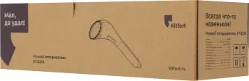   Kitfort -9254 1200 /