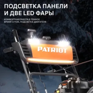  PATRIOT  67  426108667