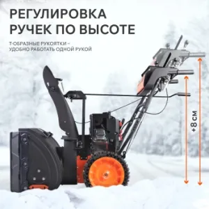  PATRIOT  67  426108667