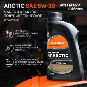 PATRIOT  67  426108667
