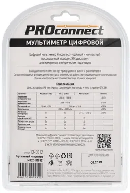   M832 (DT832) PROconnect