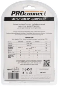   M832 (DT832) PROconnect