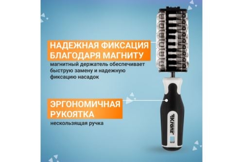   KRANZ 31  KR-12-4791