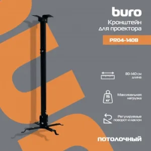    Buro PR04-140B  .20    