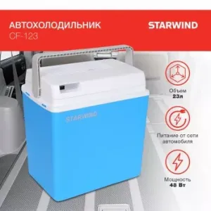  Starwind CF-123 23 48 /