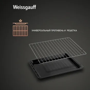   Weissgauff WGO 706 Black Glass