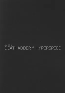   Razer DeathAdder V3 HyperSpeed/ Razer DeathAdder V3 HyperSpeed