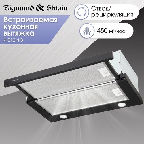  Zigmund & Shtain K 012.4 B