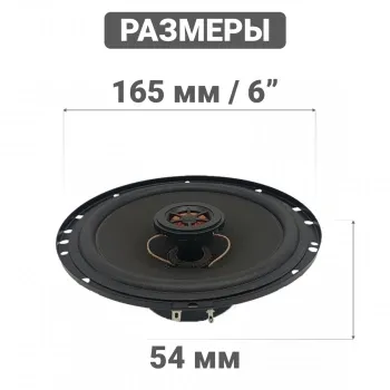   Swat Horn SP-C6 240 88 4 16.5 (6 1/2) (.:2.)  