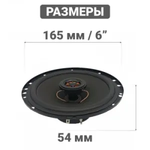   Swat Horn SP-C6 240 88 4 16.5 (6 1/2) (.:2.)  