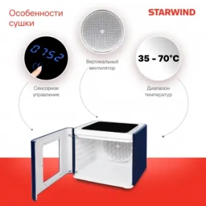      StarWind SFD9534,  