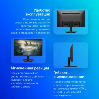  23.8 Philips 241V8L/00(01) Black (VA, 1920x1080, 75Hz, 4 ms, 178/178, 250 cd/m, 3000:1, +