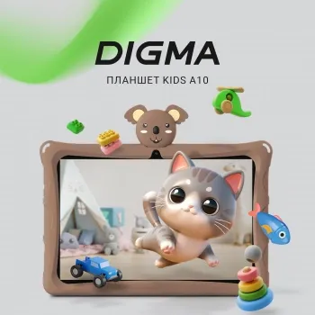  Digma Kids A10 SC9863A (1.6) 8C RAM2Gb ROM32Gb 10.1 IPS 1280x800 4G 1Sim Android 11.0 Go 
