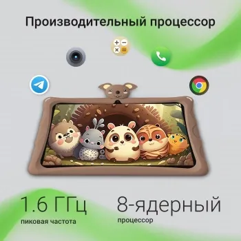  Digma Kids A10 SC9863A (1.6) 8C RAM2Gb ROM32Gb 10.1 IPS 1280x800 4G 1Sim Android 11.0 Go 