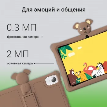  Digma Kids A10 SC9863A (1.6) 8C RAM2Gb ROM32Gb 10.1 IPS 1280x800 4G 1Sim Android 11.0 Go 