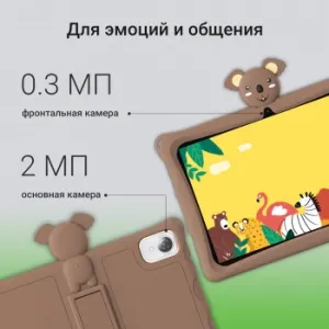  Digma Kids A10 SC9863A (1.6) 8C RAM2Gb ROM32Gb 10.1 IPS 1280x800 4G 1Sim Android 11.0 Go 