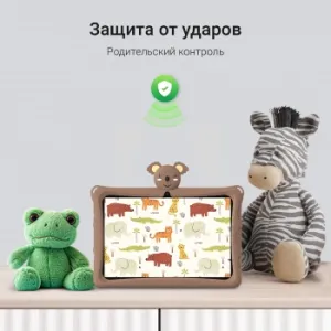  Digma Kids A10 SC9863A (1.6) 8C RAM2Gb ROM32Gb 10.1 IPS 1280x800 4G 1Sim Android 11.0 Go 